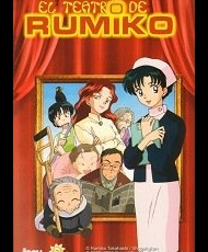 El Teatro De Rumiko 2003