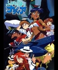 Fushigi No Umi No Nadia 1990