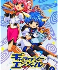 Galaxy Angel 2 2002