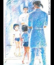 Gotou Ni Naritai