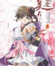 Kyuuketsuhime Miyu tv 1997