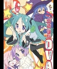 Lucky☆star: Original Na Visual To Animation 2008