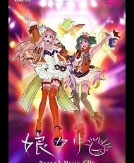 Macross Frontier Music Clip Shuu: Nyankuri 2010