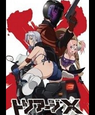 Triage X ova 2015