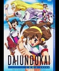 Battle Athletess Daiundoukai tv 1997