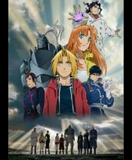 Fullmetal Alchemist: Milos No Sei-Naru Hoshi 2011