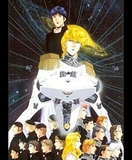 Ginga Eiyuu Densetsu 1988 - 1997