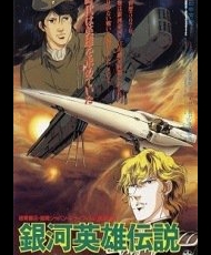 Ginga Eiyuu Densetsu: Waga Yuku Wa Hoshi No Taikai 1988