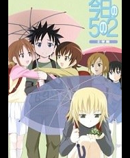 Kyou No Go No Ni Ova