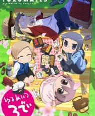 Yurumates 3dei Ova 2012