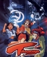 Tenamonya Voyagers 1999