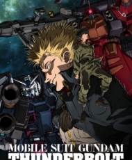 Mobile Suit Gundam Thunderbolt 2015