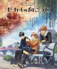 .hack//the Movie: Sekai No Mukou Ni 2015