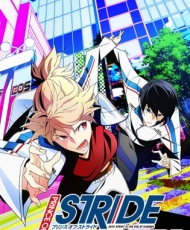 Prince Of Stride: Alternative 2016