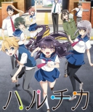 Haruchika: Haruta To Chika Wa Seishun Suru 2016
