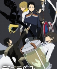 Durarara!!x2 Ketsu 2016