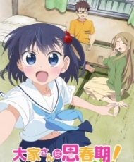 Ooyasan Wa Shishunki! 2016