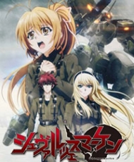 Schwarzesmarken 2016