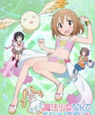 Mahou Shoujo Nante Mouiidesukara 2016