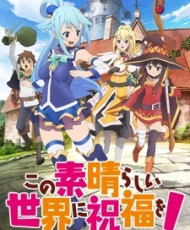 Kono Subarashii Sekai Ni Shukufuku Wo! 2016