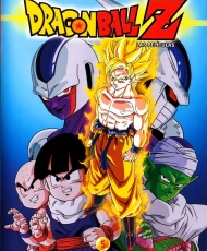 Dragon Ball Z Movie 05: Cooler'S Revenge 1991