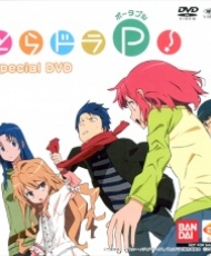 Toradora! ova