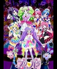 Pripara Movie: Mi~nna Atsumare! Prism☆tours 2016
