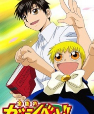 Zatch Bell latino