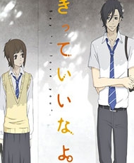 Sukitte Ii Na Yo. 2012