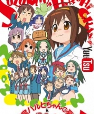 Suzumiya Haruhi-Chan No Yuuutsu 2009