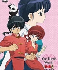 Ranma ½: Akumu! Shunmin Kou 2008