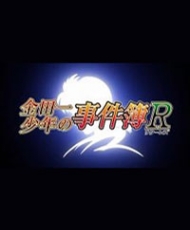 Kindaichi Case Files R S2 Special 2015