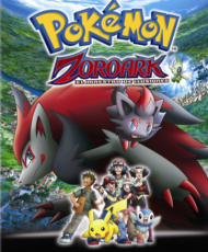 Pokemon Pelicula 13: Zoroark: El Maestro De Ilusiones