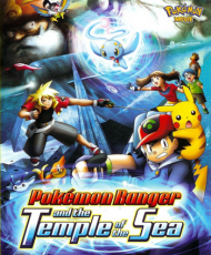 Pokemon Pelicula 9: Pokemon Ranger Y El Templo Del Mar