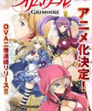 Queen'S Blade: Grimoire 2016