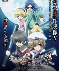 Higurashi No Naku Koro Ni Kaku: Outbreak