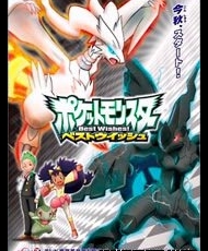 Pokemon: Best Wishes! 2010