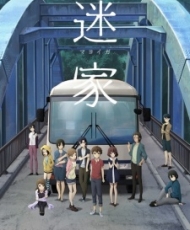 Mayoiga 2016