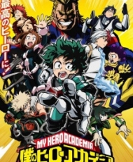 Boku No Hero Academia  2016