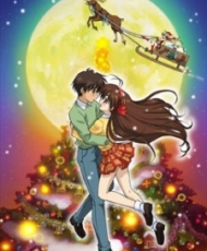Itsudatte My Santa ova