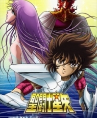 Saint Seiya Pelicula 5: The Heaven Chapter - Overture 2004