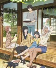 Flying Witch 2016