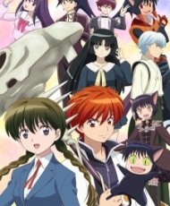 Kyoukai No Rinne tv 2nd Season 2016