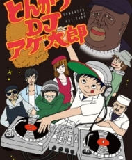 Tonkatsu Dj Agetarou 2016