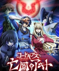 Code Geass: Akito The Exiled 3 2015