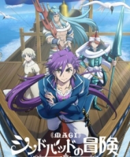Magi: Sinbad No Bouken tv