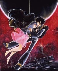 Choujikuu Yousai Macross: Ai Oboete Imasuka 1984 audio Latino