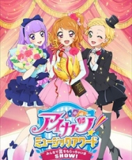 Aikatsu! Music Award: Minna De Shou Wo Moracchaimashow! 2016