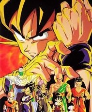 Dragon Ball Z