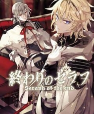 Owari No Seraph: Kyuuketsuki Shahar 2016